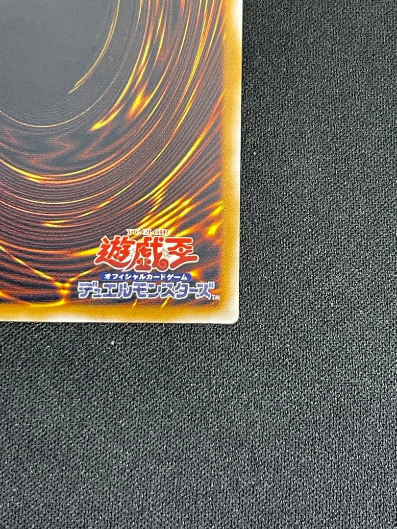 【青艶】遊戯王　青眼の白龍 SM-51 レリーフ 良品　センタリング良好