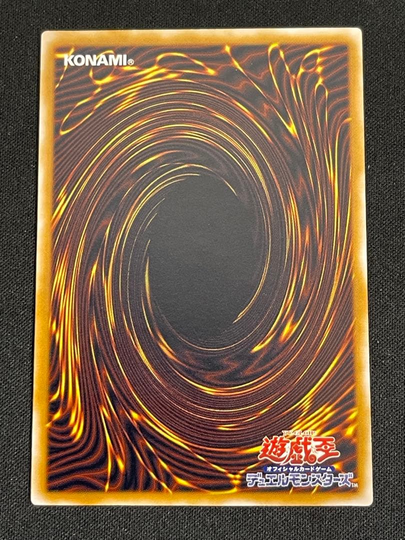 【青艶】遊戯王　青眼の白龍 SM-51 レリーフ 良品　センタリング良好