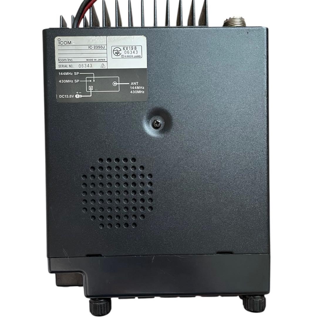 ❤️アイコム❤️IC-2350 J アマチュア無線　当時物　無線機