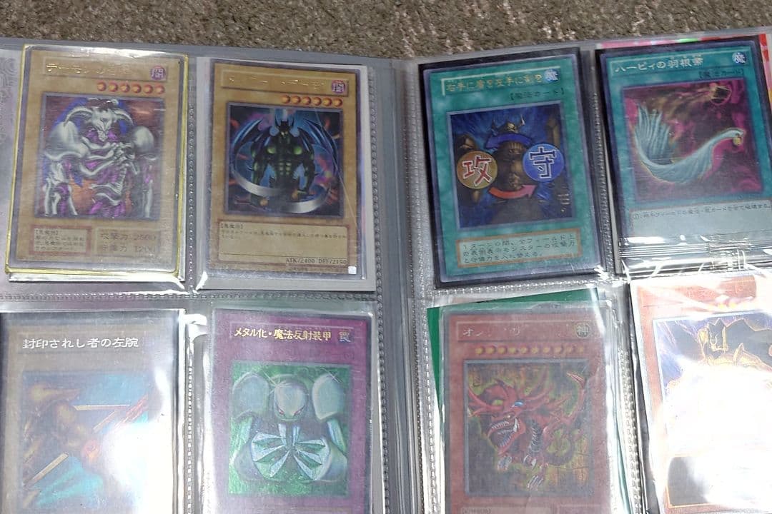 遊戯王OCG デュエルモンスターズ ホロカードセット