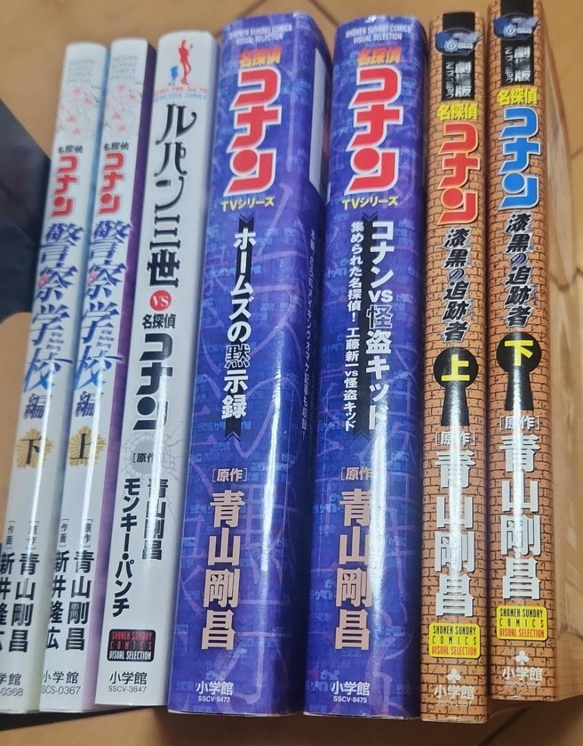 【送料無料】名探偵コナン　106巻セット　全巻　状態良好　コミック　おまけ無し