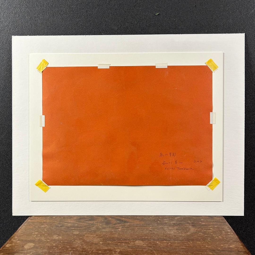 【melfee6】美品 谷川晃一「鳥の季節」パステル画 直筆サイン入