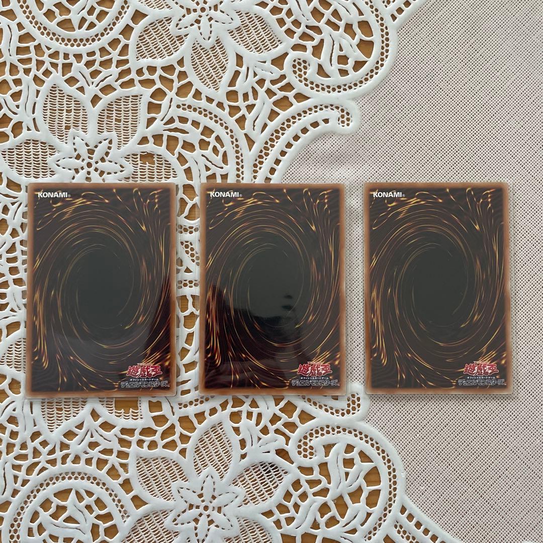 オオヒメの御巫 プリズマ 3枚