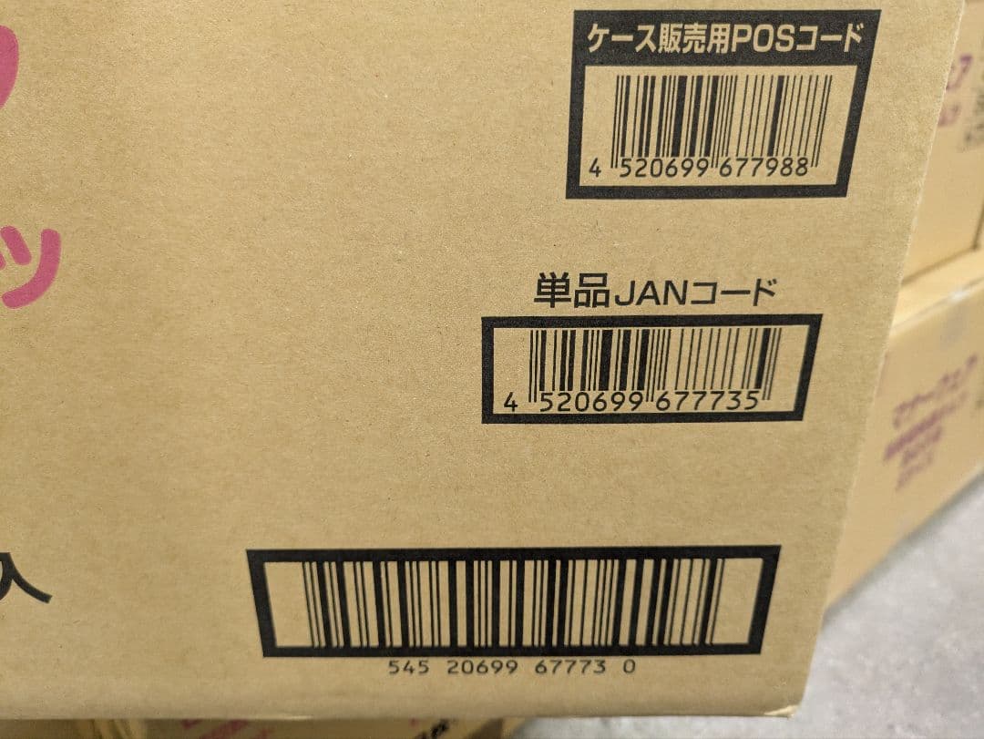 ユニ・チャーム マナーウェア 男の子用 Mサイズ 38枚入×8袋