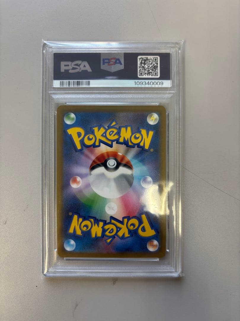 リザードン CHR S8b VMAXクライマックス 187/184