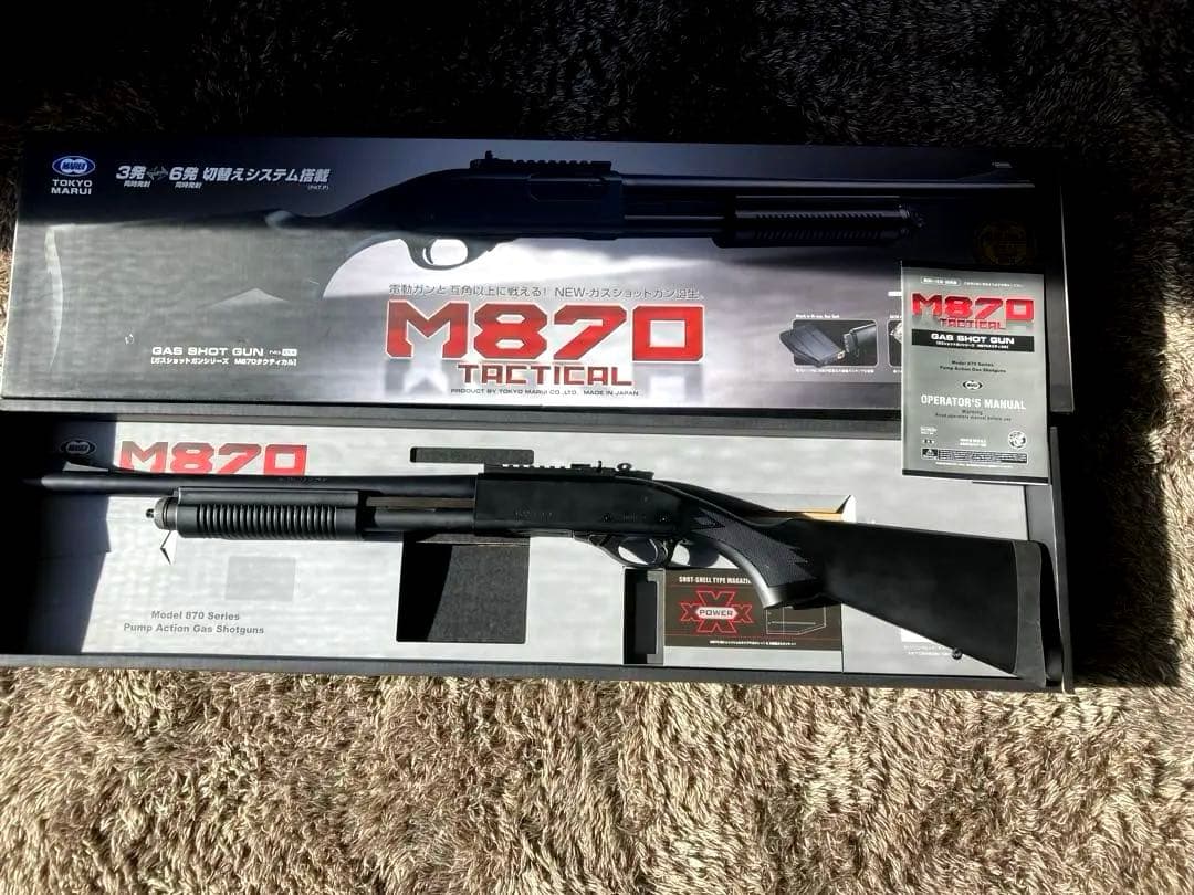 東京マルイ M870 TACTICAL ガスショットガン
