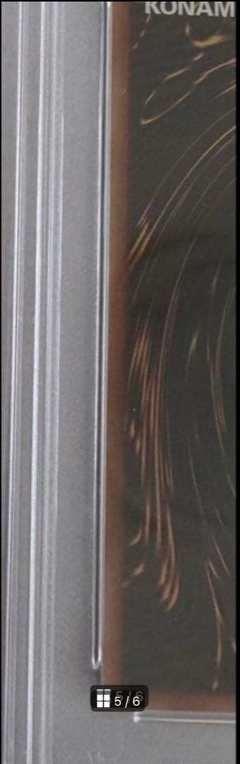 遊戯王 青眼の白龍 PSA9 QCCP-JP001 レリーフ