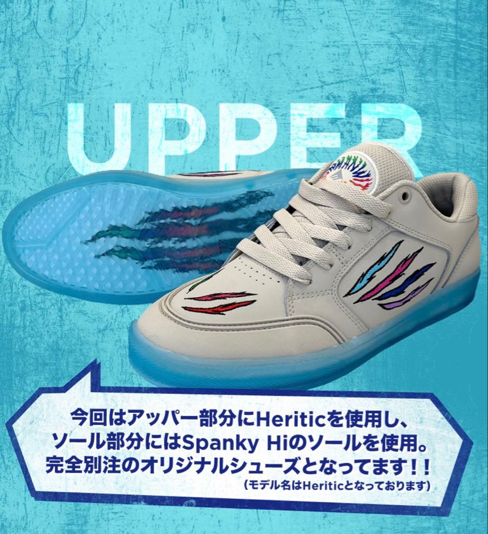 マンウィズ　FWAM限定EMERICA限定シューズ　25.5cm