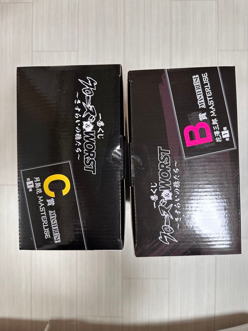 一番くじ　クローズ&WORST さすらいの鴉たち　B賞　C賞　花澤三郎　月島花