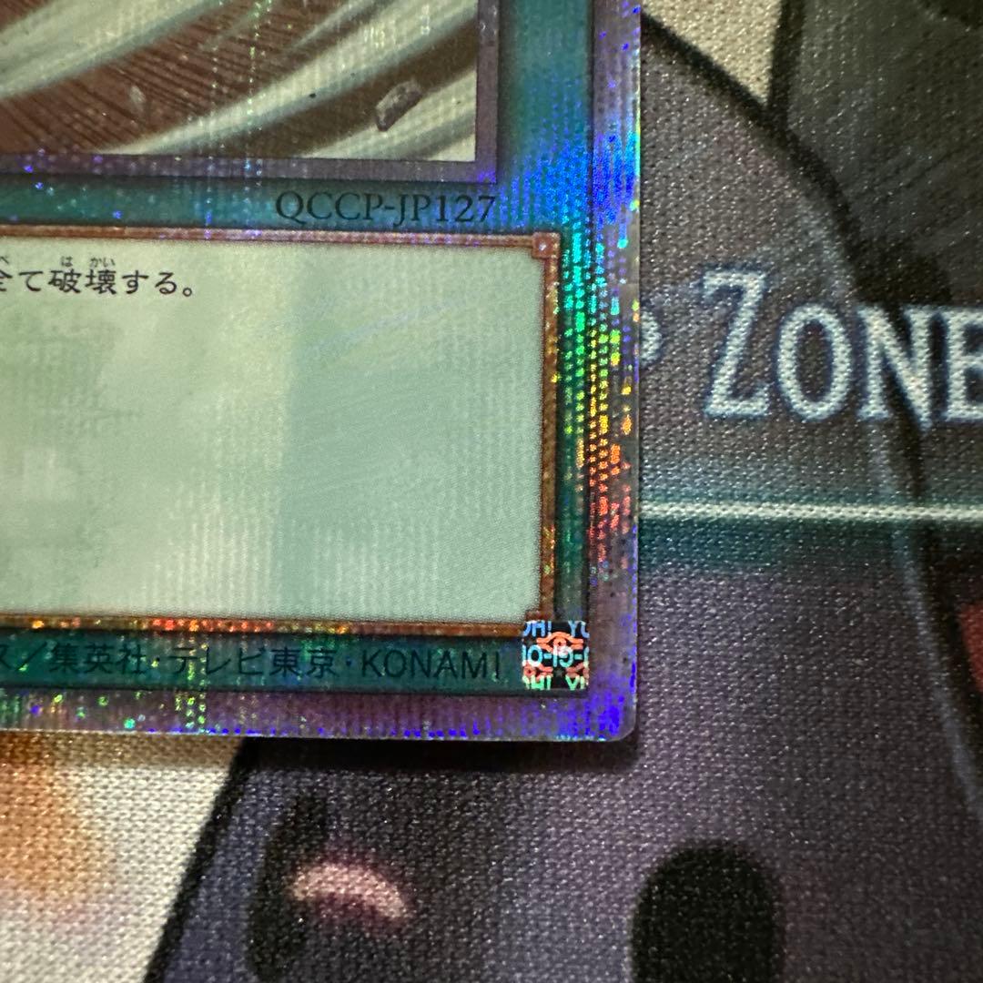 ハーピィの羽根帚　サンダーボルト　25thシク　絵違い