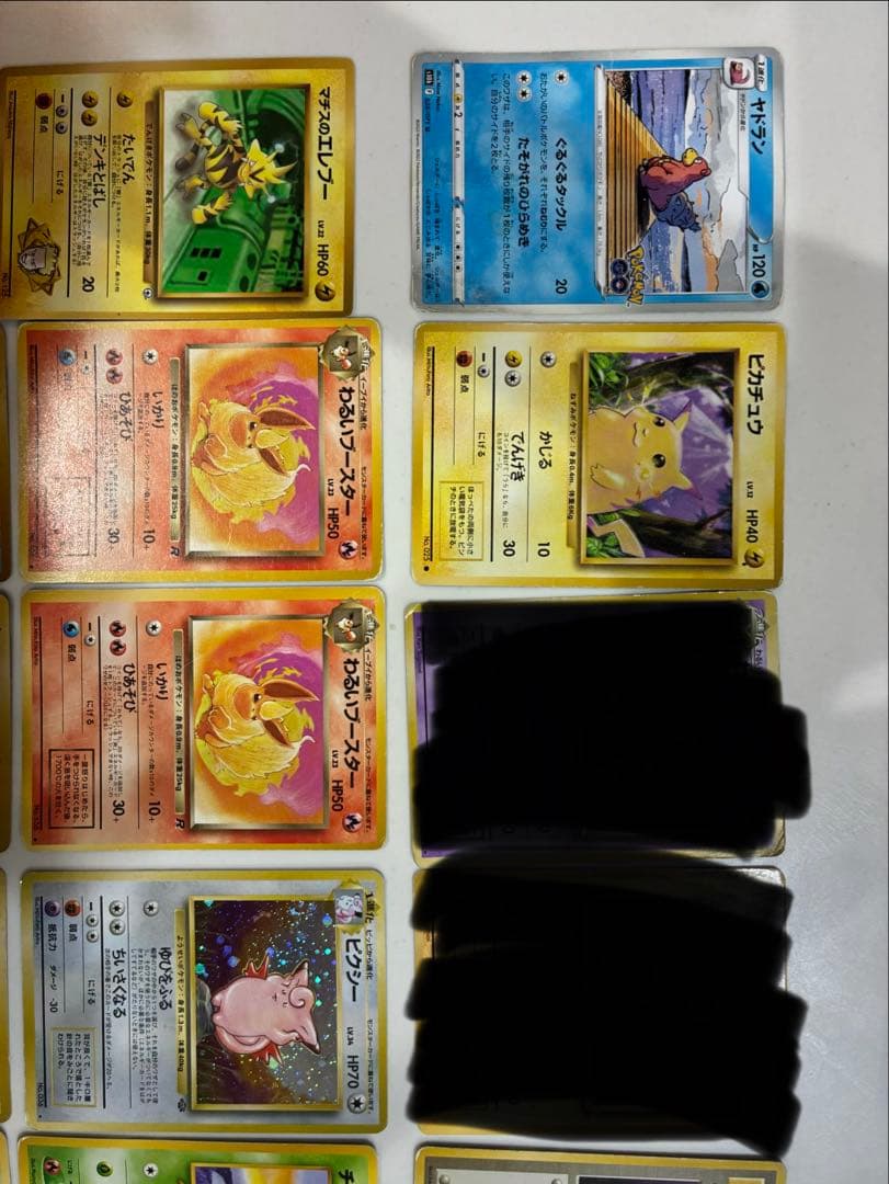 ポケモンカード　旧裏　27枚セット