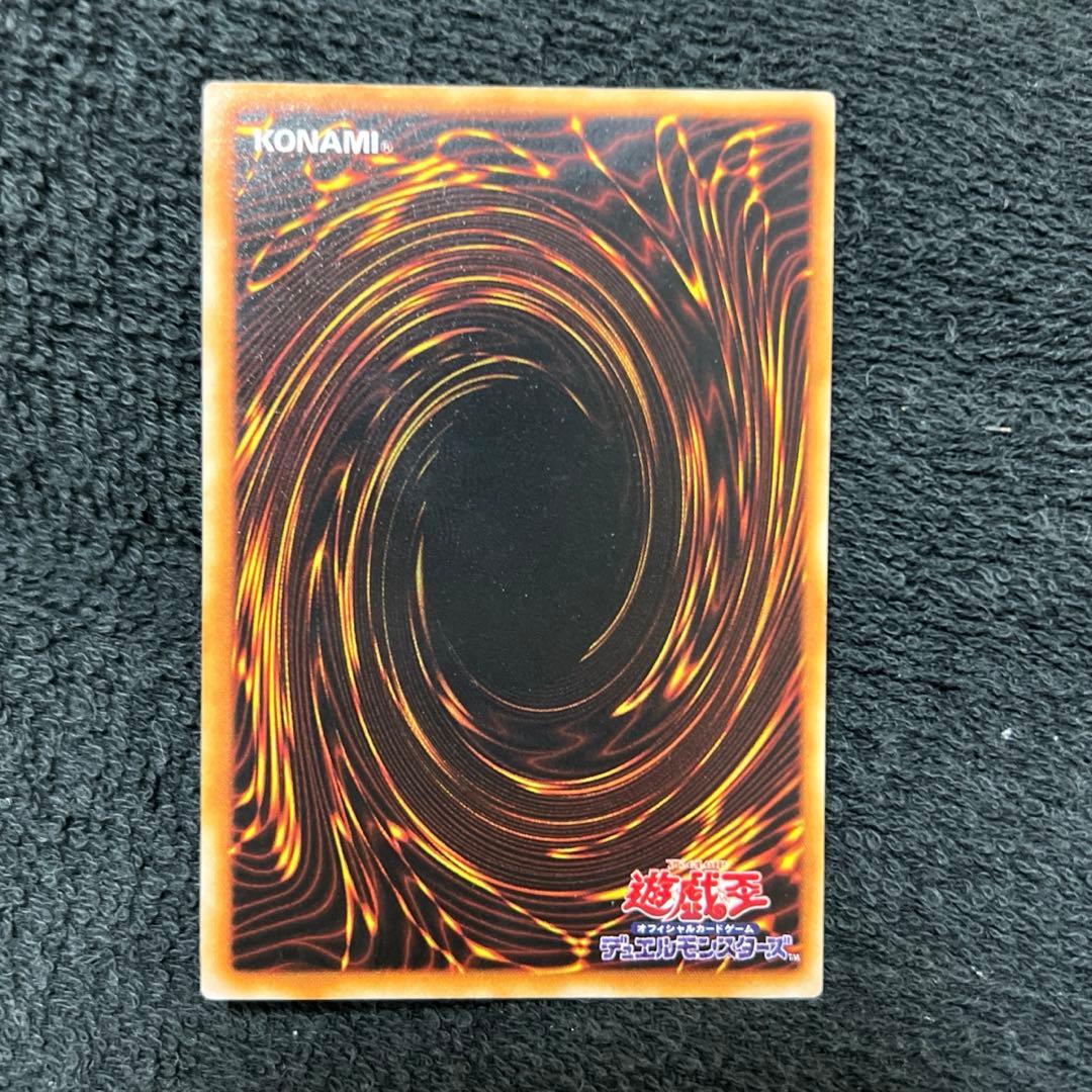 【コレクター様必見】　ブラック・マジシャン　初期　ウルトラレア