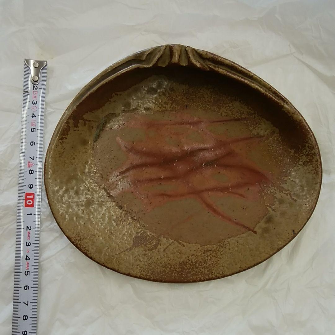 人間国宝　金重　陶陽（蛤形鉢）