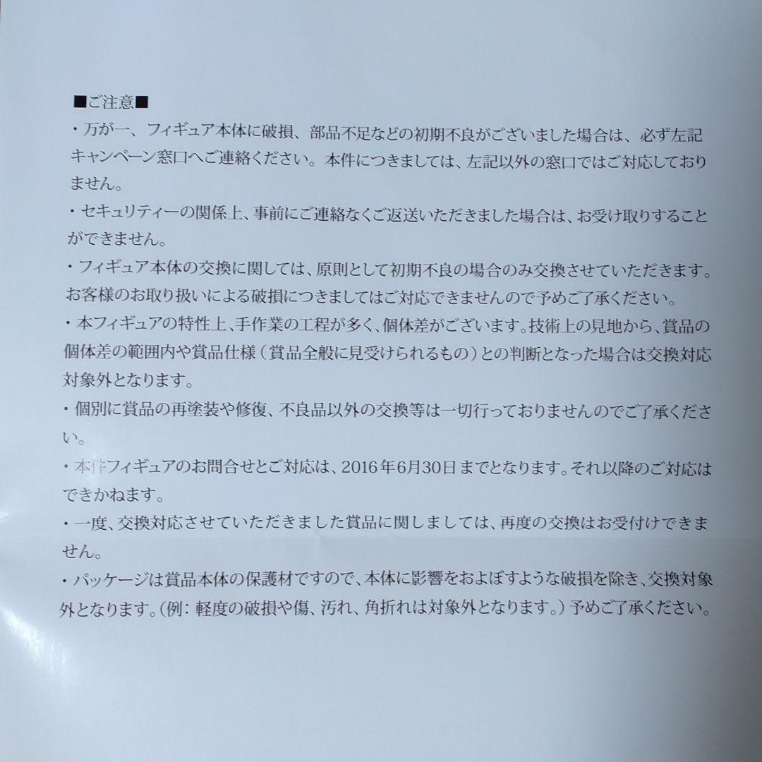 ジョジョの奇妙な冒険DVD＆Blu-ray全巻購入応募特典で購入