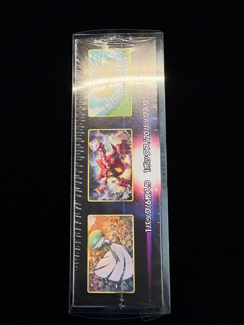 開封時出品　白熱のアルカナ ポケモンカードゲーム シュリンク付き新品未開封