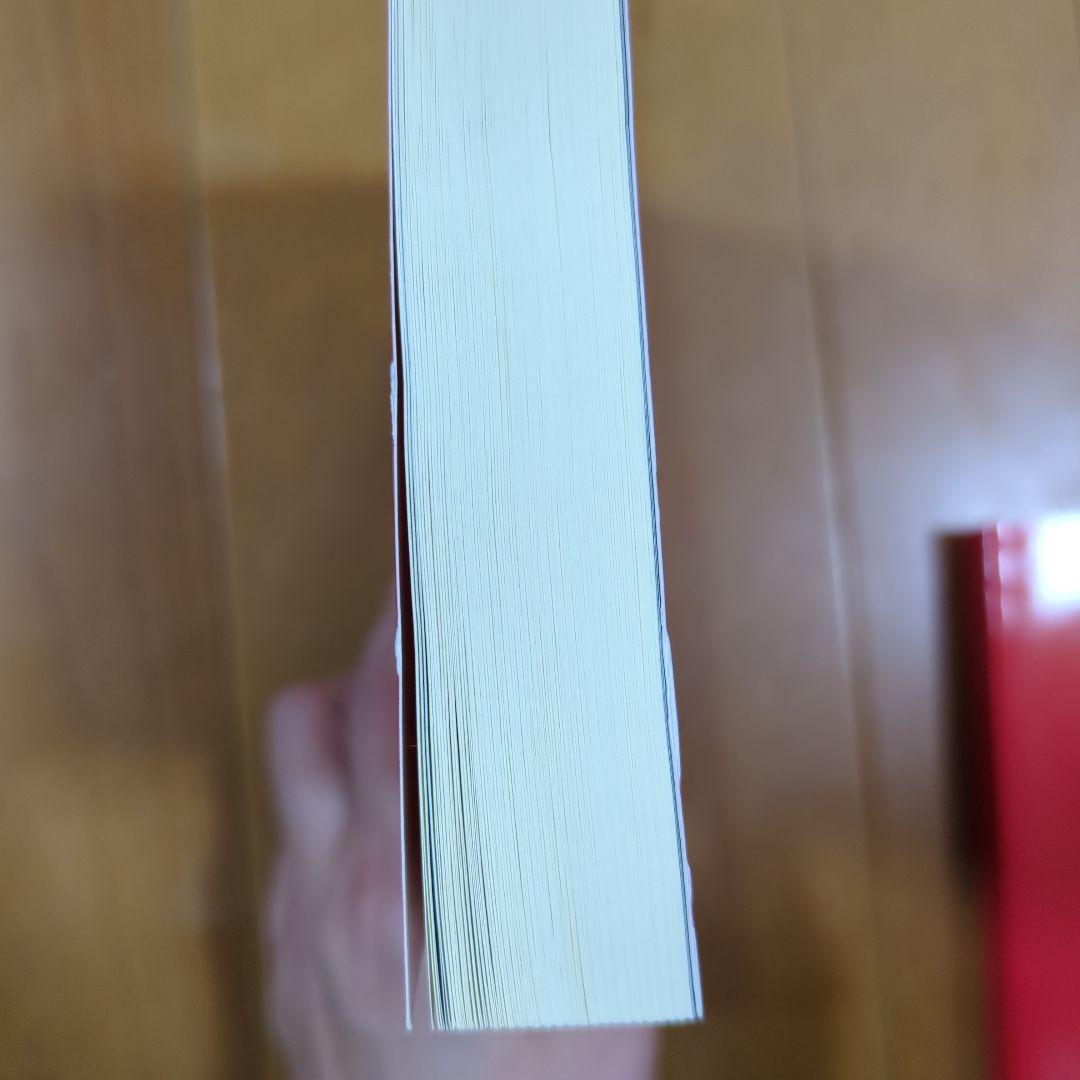 化物語、混物語、短物語　全巻セット