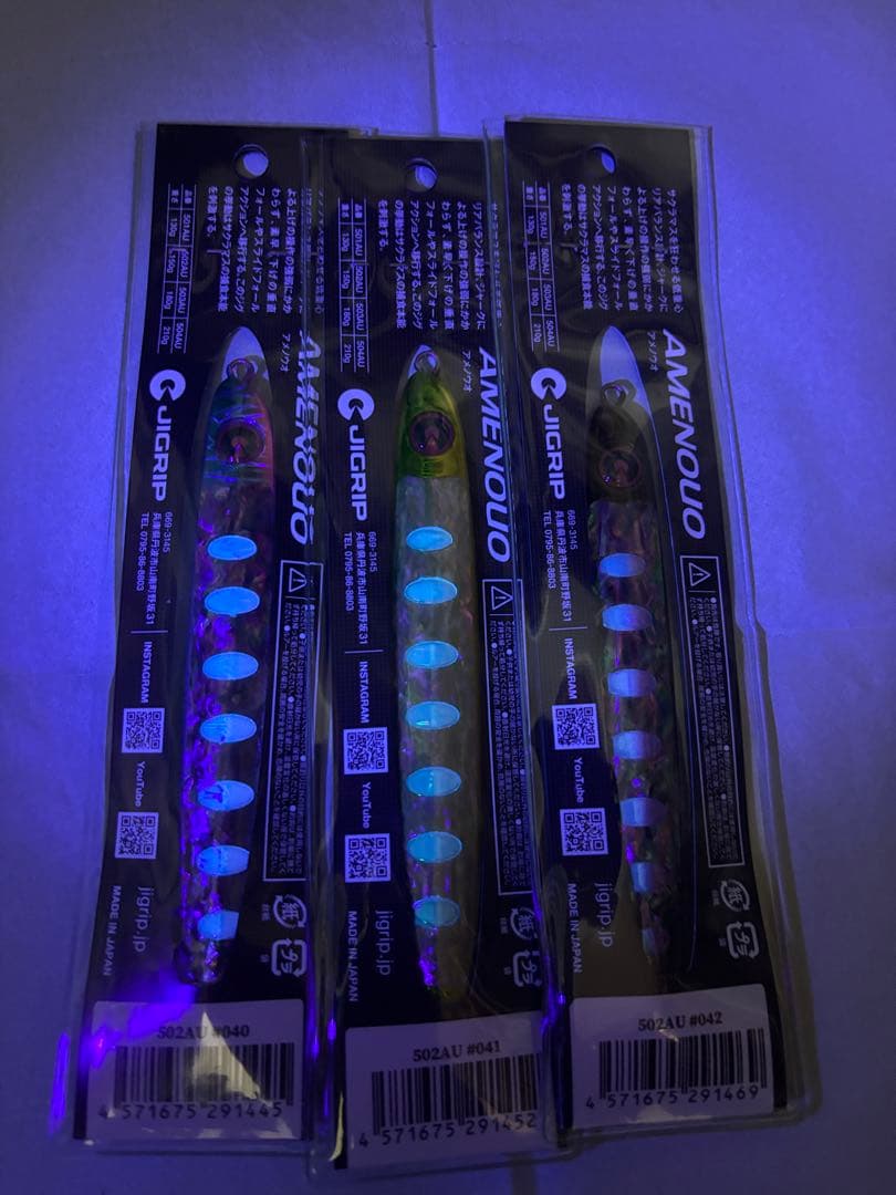 ジグリップ　アメノウオ　限定カラー　アワビ　メタルジグ　サクラマスジギング