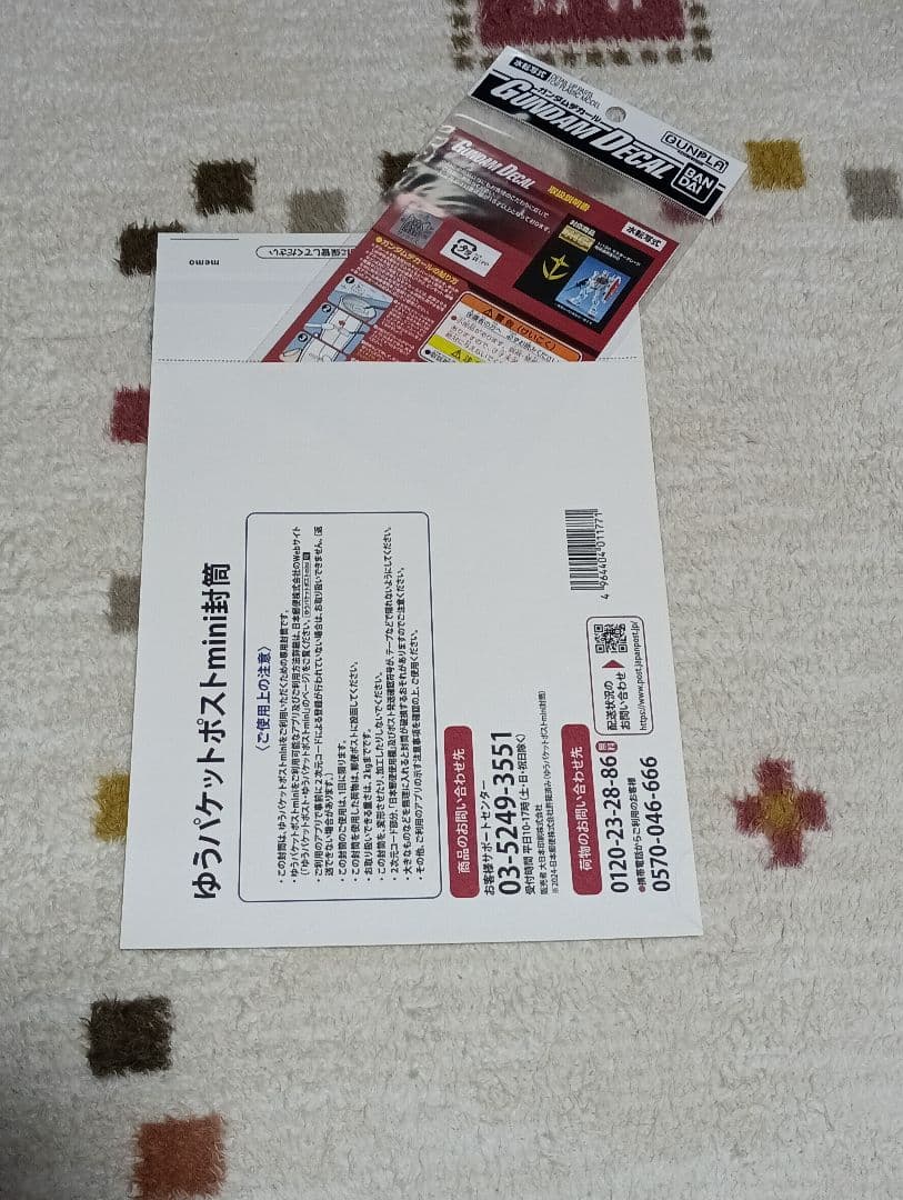 ガンダムデカール　いろいろ