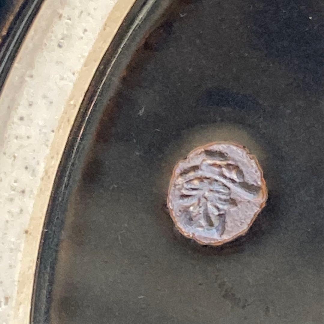 皿 大皿 飾り皿 泰山