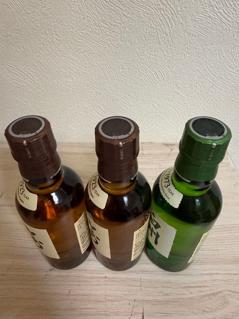 か*い様 【新品未開封】響 720ml & 山崎,白州 180ml セット