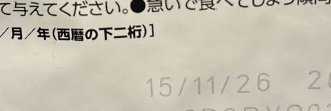 26.11ロイヤルカナン　犬用　アミノペプチドフォーミュラ 3kg