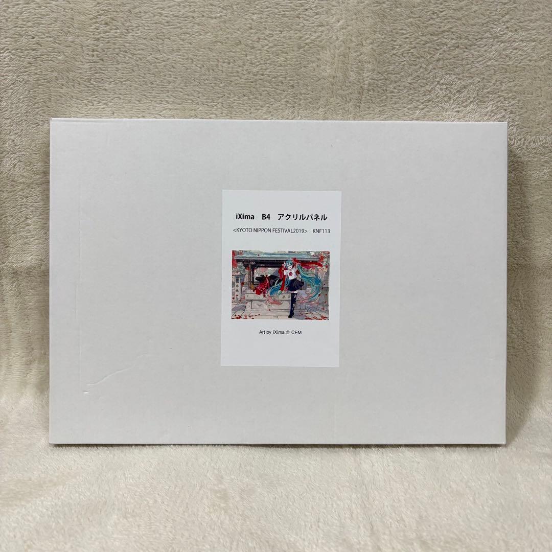 【希少】初音ミク 日本 京都 北野天満宮 アクリルパネル B4 撫牛像 受注品