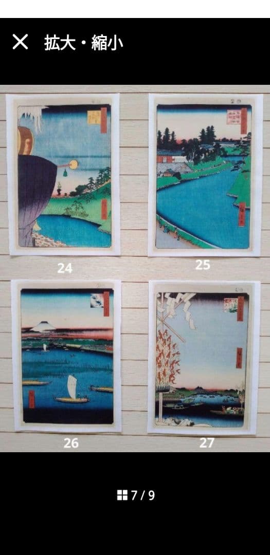 【特価!!】歌川広重「名所江戸百景」夏の部　全31点　浮世絵版画・越前和紙複製