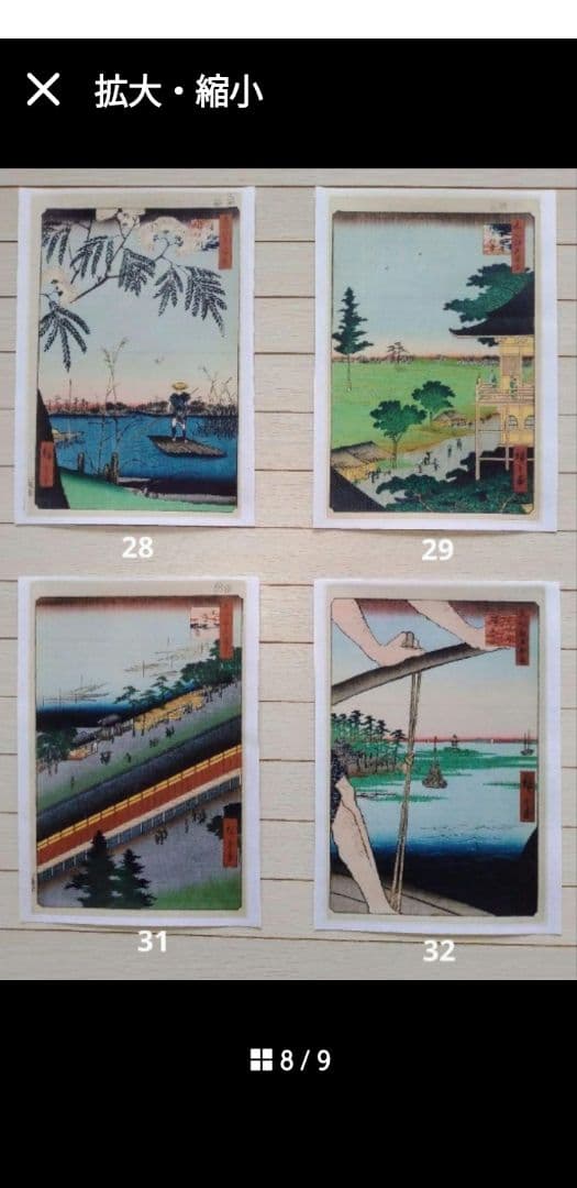 【特価!!】歌川広重「名所江戸百景」夏の部　全31点　浮世絵版画・越前和紙複製