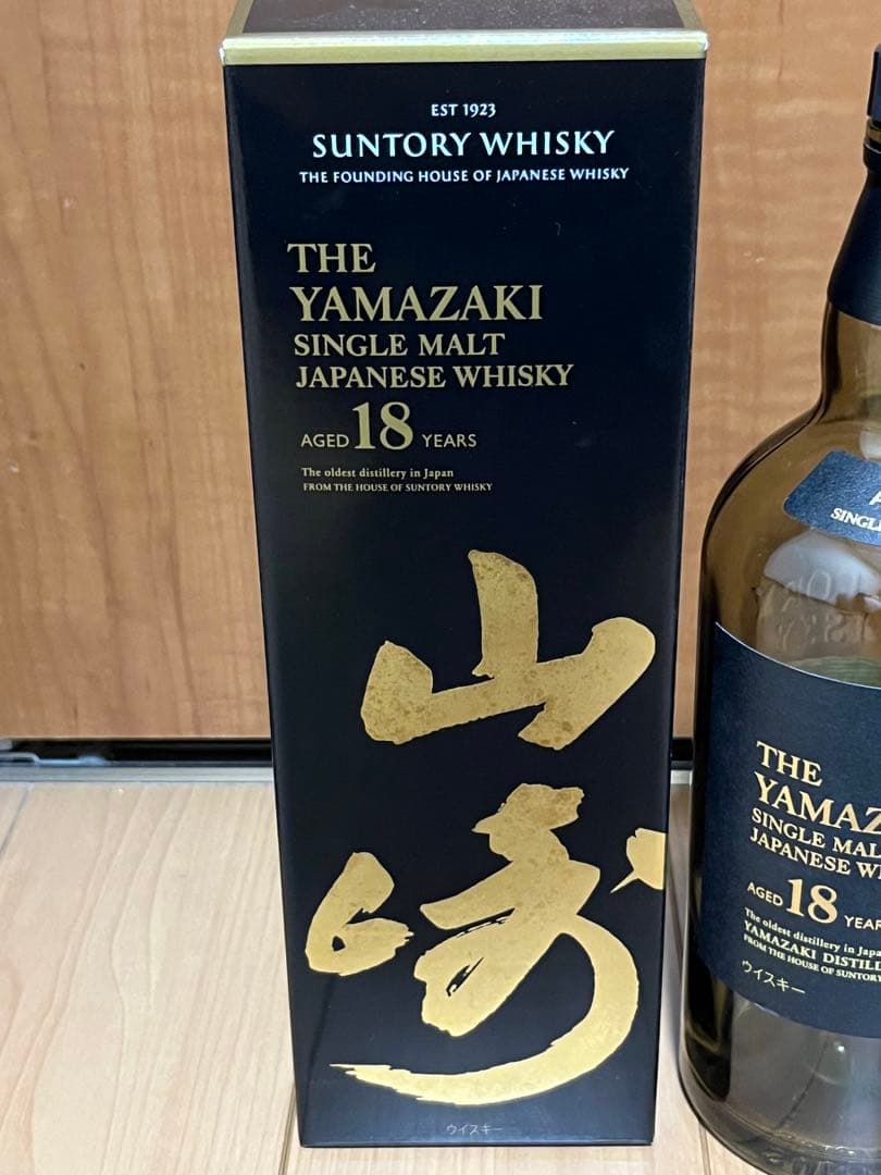 山崎 18年 シングルモルトウイスキー 700ml 空瓶　空箱　未洗浄