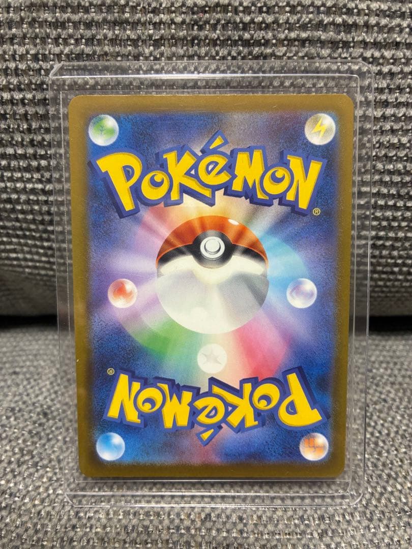 ピカチュウex SAR メガドリームex