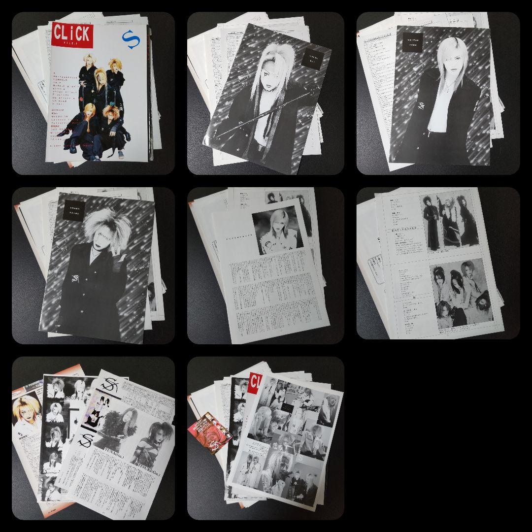 レア【S-エス-】ダイ/ユナ/樹/レイナ/大関La'Mule/ラムール-ソレイユ