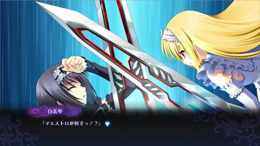 【新品未開封】ファントムブレイカー：オムニア【switch】