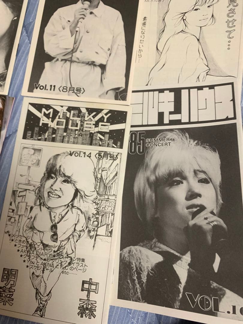 中森明菜さんの昔FC Milky House 会報