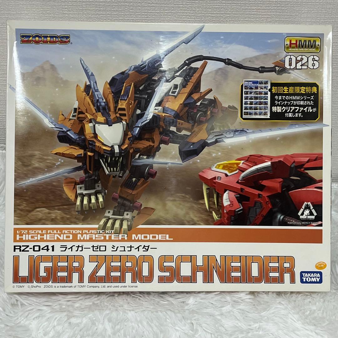 タカラトミー　ライガーゼロシュナイダー初回生産版＆ライガー専用イェーガーユニット