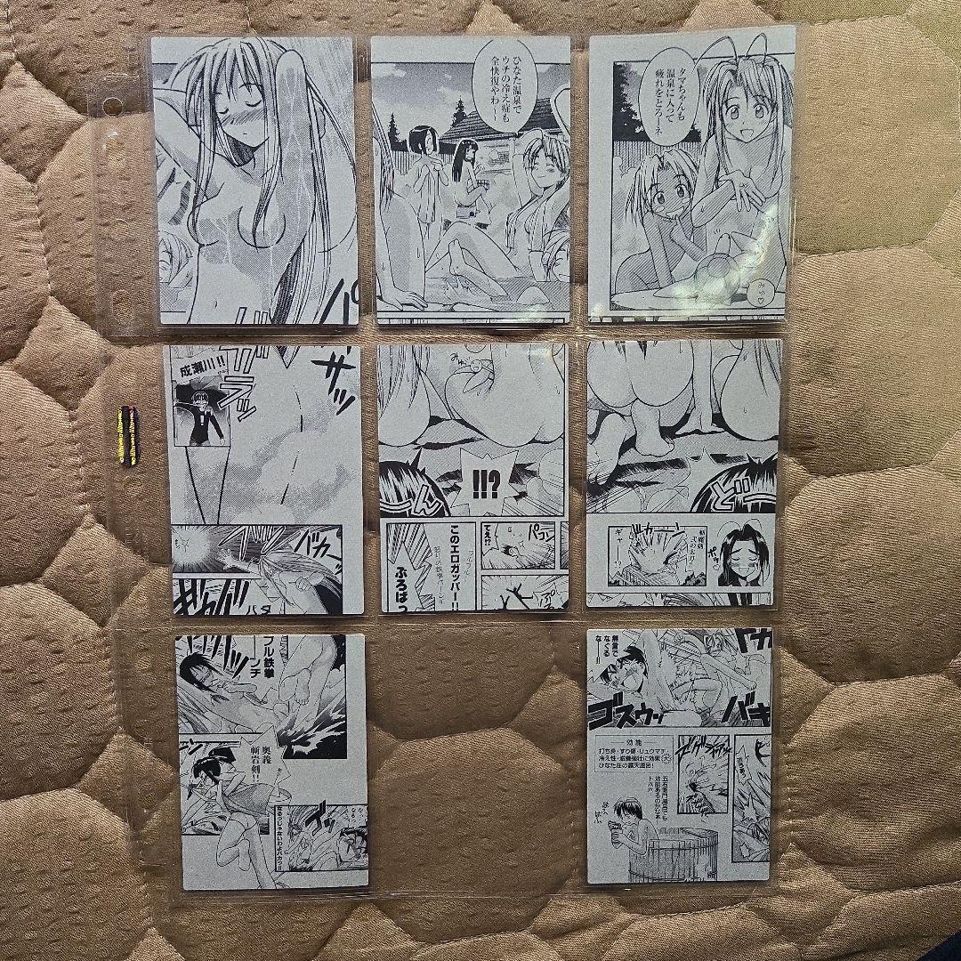 赤松健【ラブひな】トレひな【トレーディングカード】箱付き