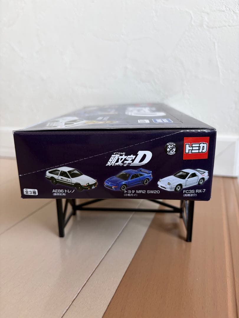 トミカ　SP 頭文字D セブン&アイ　限定　9点セット　未開封品