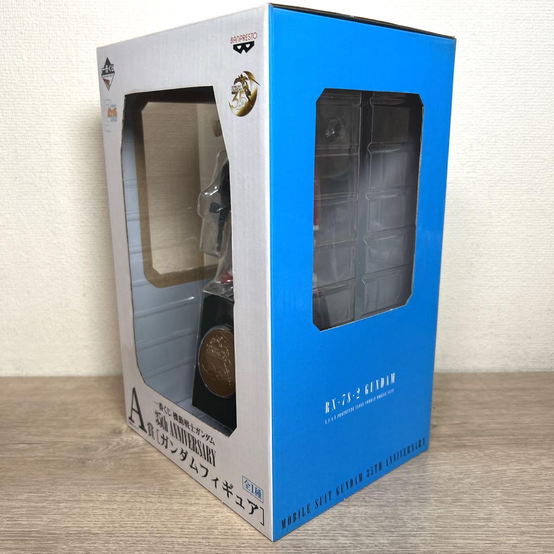 未開封品♪一番くじ【機動戦士ガンダム】35周年 シャアフィギュア3点
