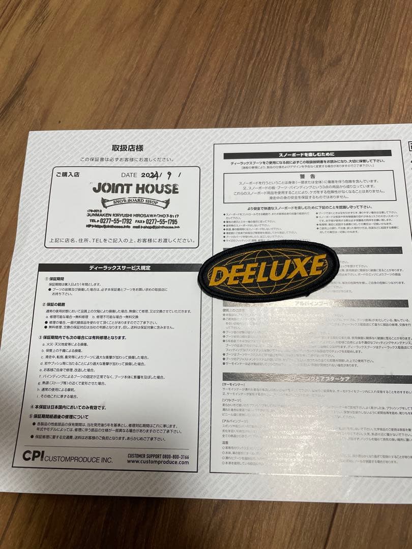 DEELUXE ディーラックス DEEMON PRO CTF25.5 美品