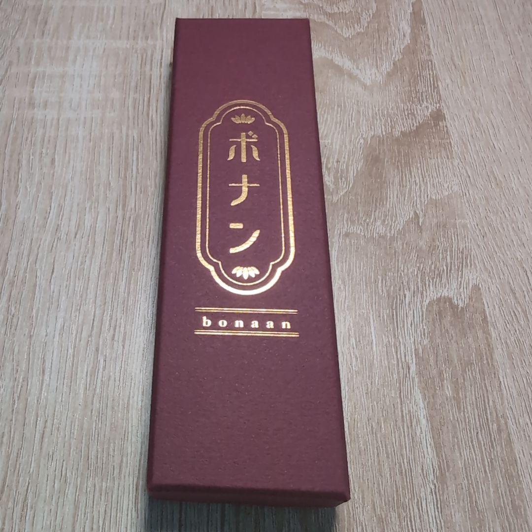 ボナンペン　花梨瘤真鍮0.5ミリ