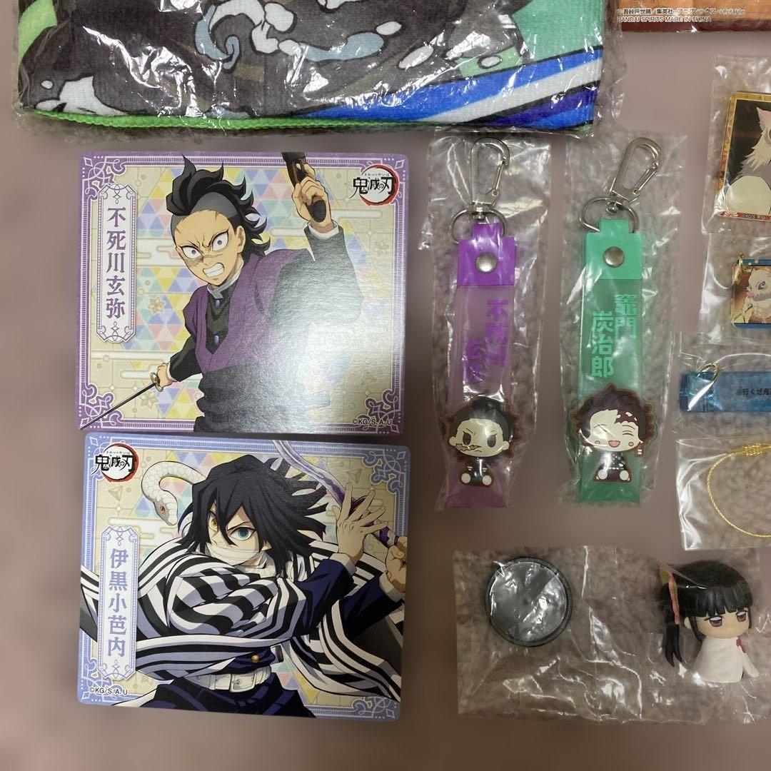 鬼滅の刃 まとめ売り