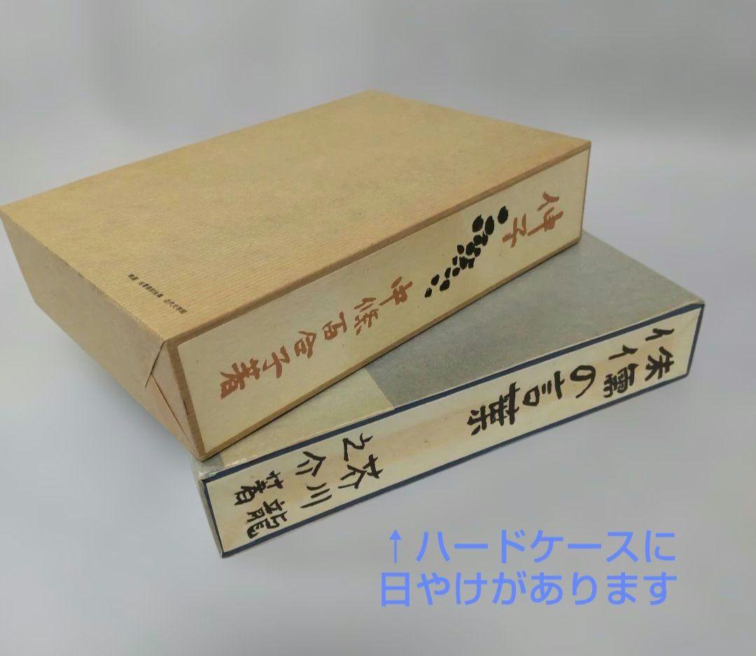 【希少】名著復刻全集 近代文学館 新選 特選 精選 98点116冊専用書架セット