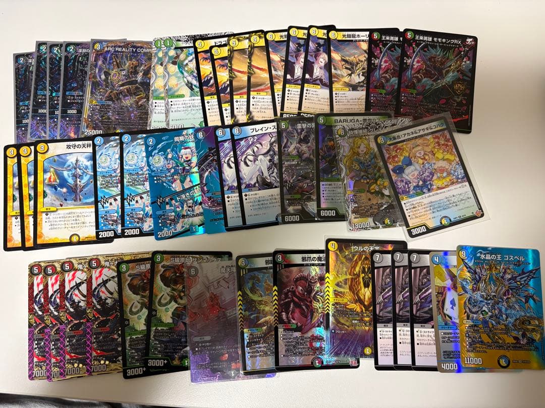 デュエルマスターズ　デュエマ引退品