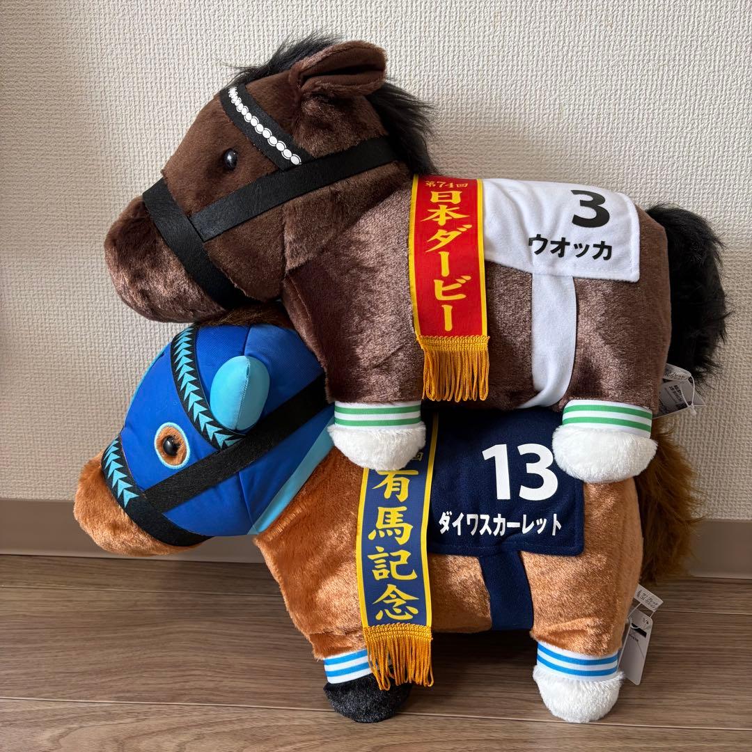 本日のみ！緊急値下げダイワスカーレット＆ウオッカサラコレふわふわBIGぬいぐるみ