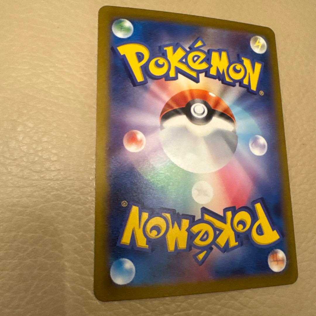 エリカの招待 SAR SV2a ポケモンカード151 206/165自引き