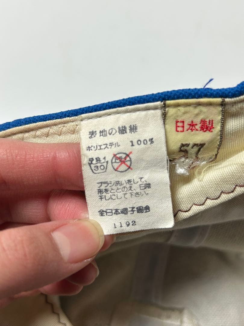 中日ドラゴンズ　ブルー/青　キャップ　刺繍ロゴ　57サイズ