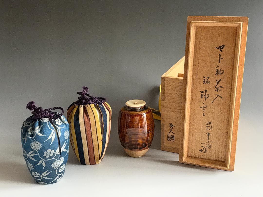 秀久作　瀬戸釉茶入　久田宗也　尋牛斎書付　銘「瑞雲」　茶道具　表千家