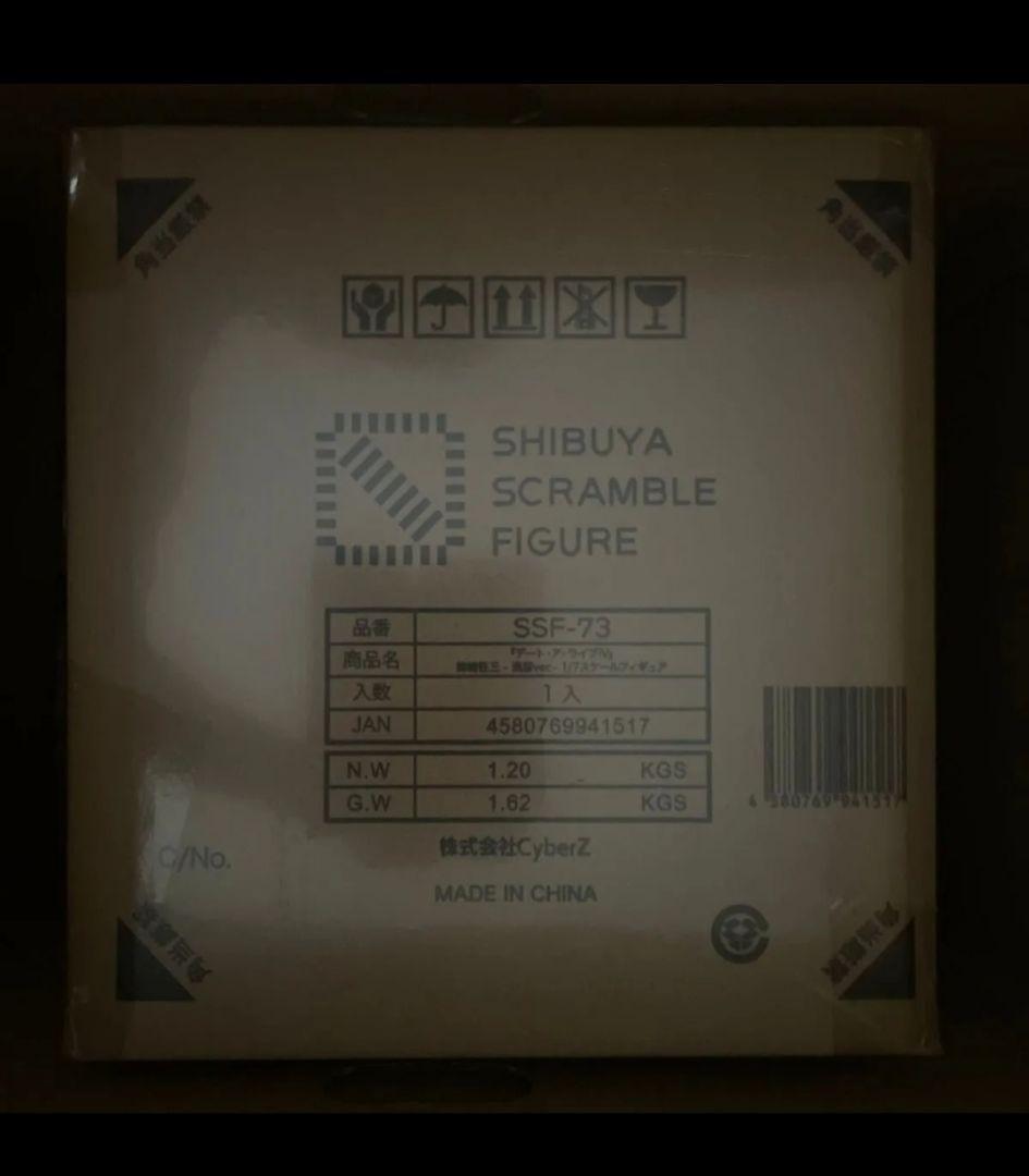 時崎狂三 - 漢服ver.- 1/7 完成品フィギュア