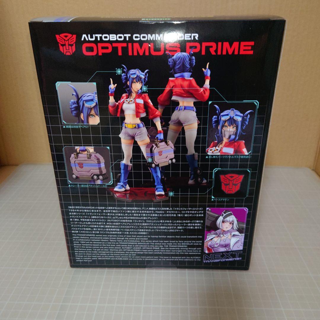 壽屋 トランスフォーマー 美少女コンボイフィギュア