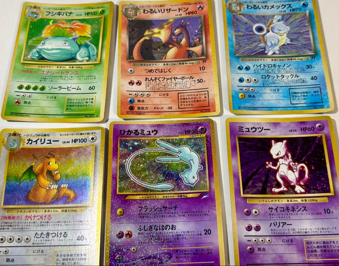 k*️様 （再出品）ひかるミュウ　ミュウツー　わるいリザードンなど引退品　状態要