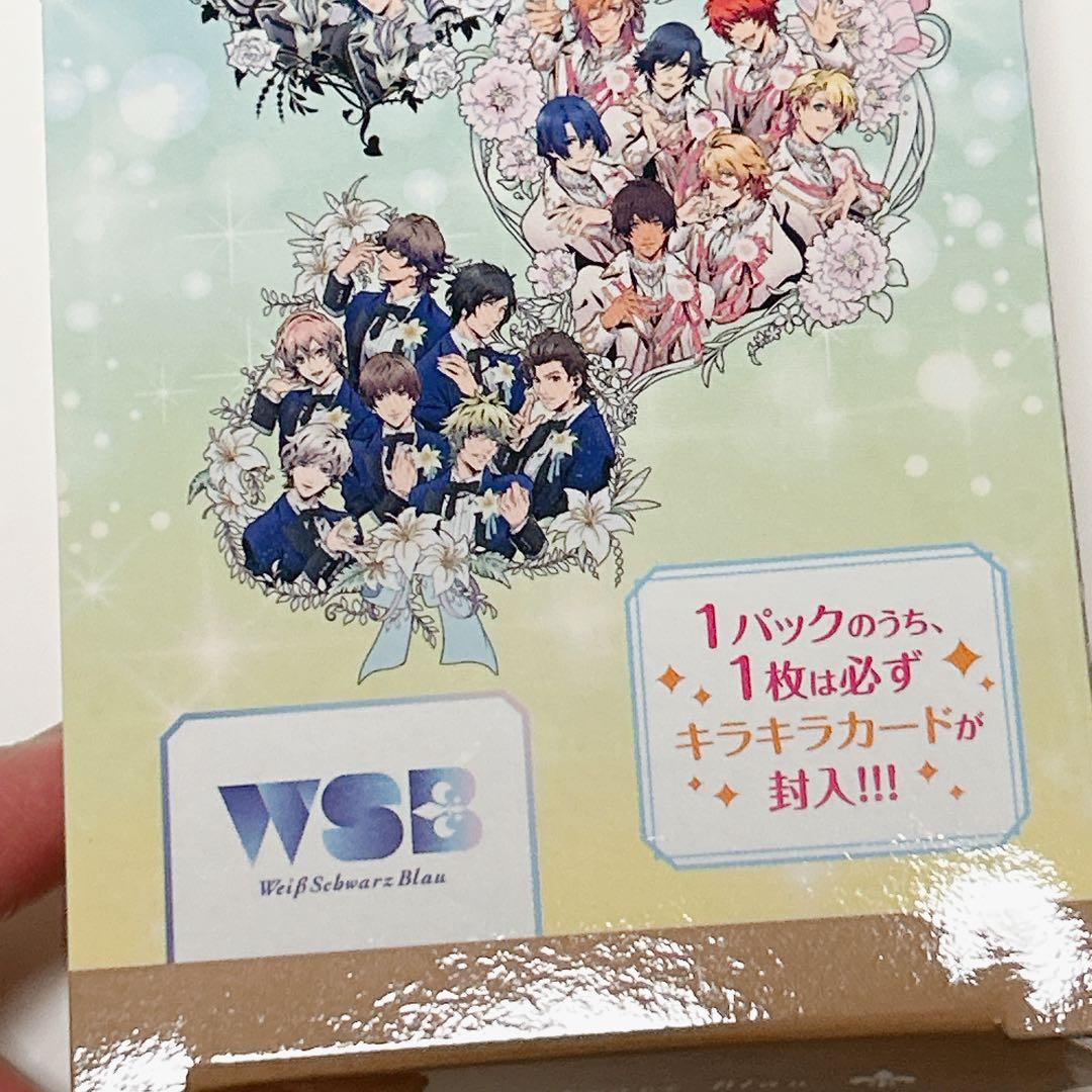 うたのプリンスさまっ マジLOVEキングダム 劇場版 ブースターパック